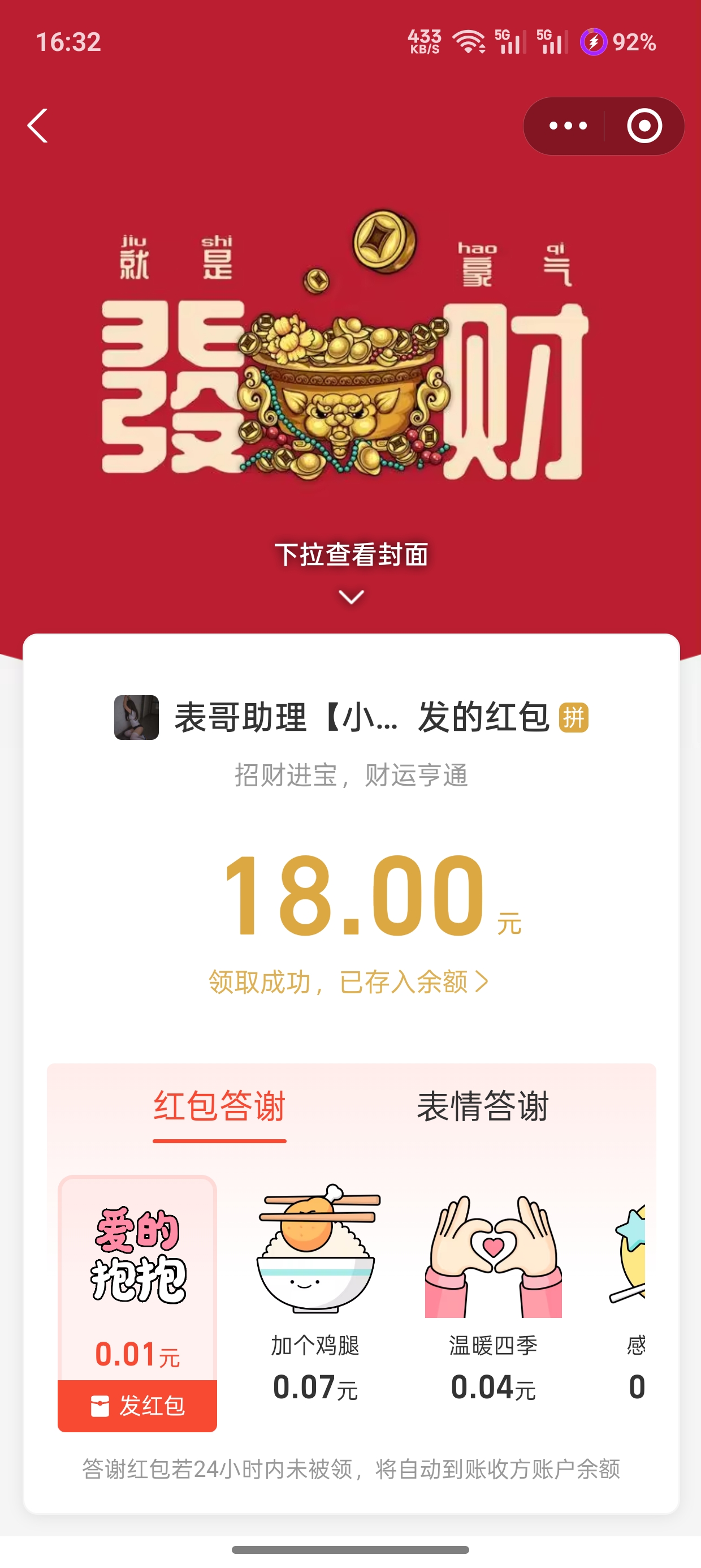1000024987.jpg