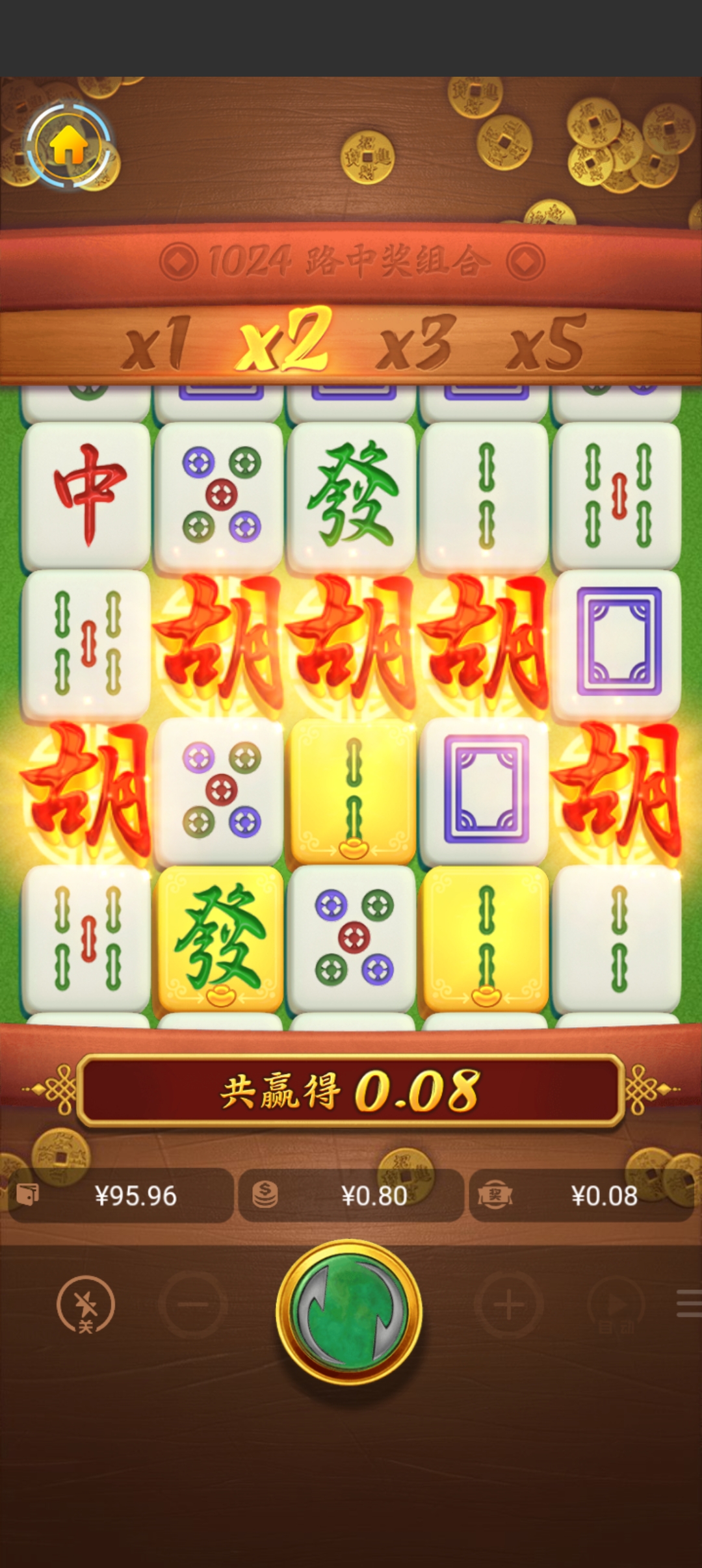 米粉哥