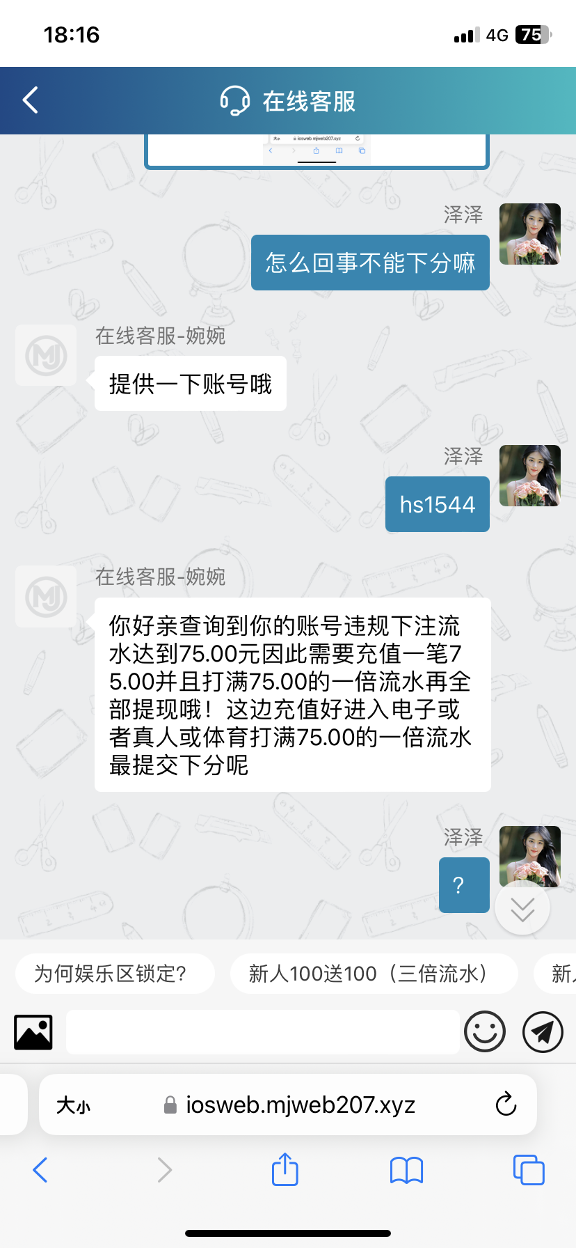 内容图片