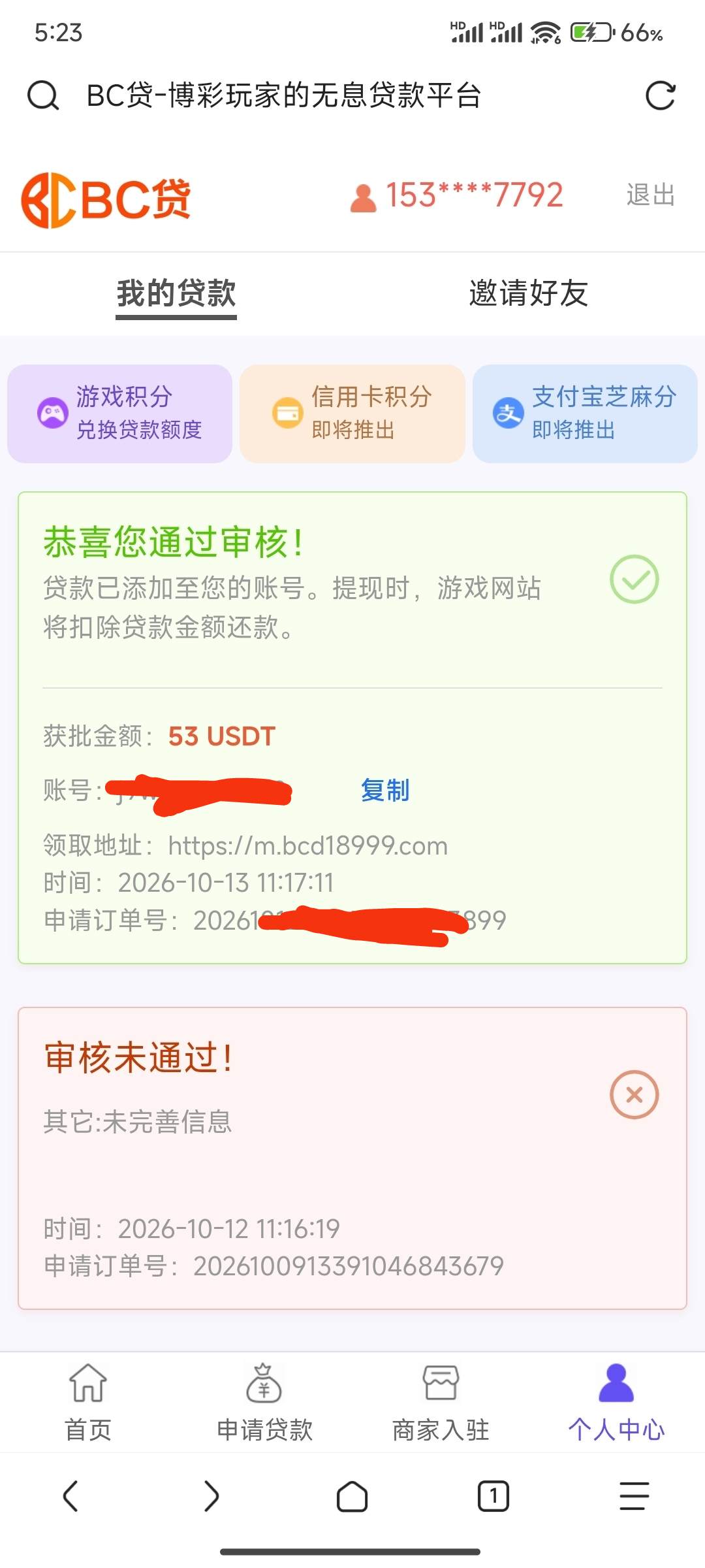 内容图片